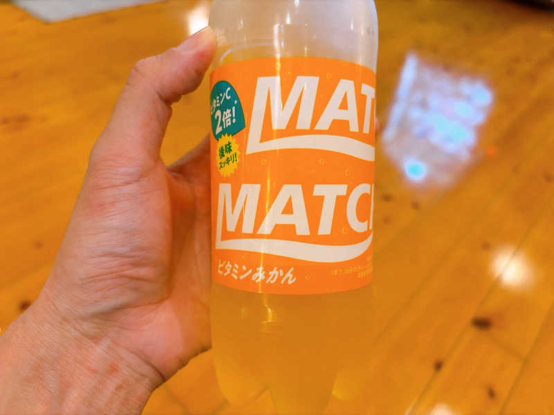 マッチ