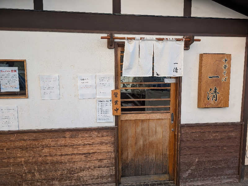 もりゃーさんのRAKU SPA Station 武蔵小金井のサ活写真