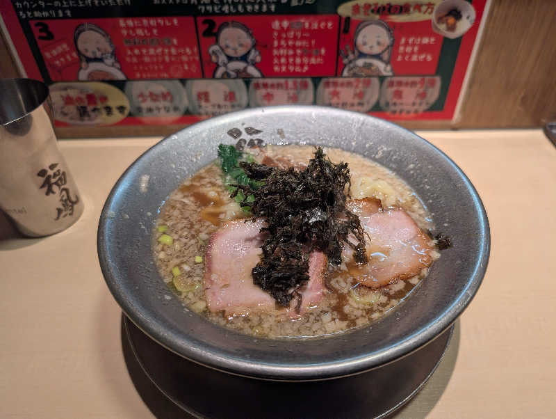 もりゃーさんのRAKU SPA Station 武蔵小金井のサ活写真