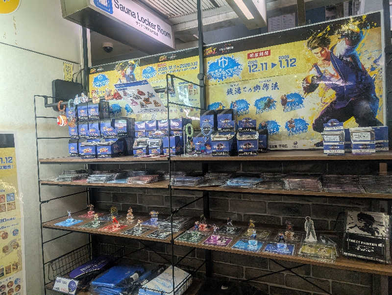 もりゃーさんのスパ&カプセル ニューウイングのサ活写真