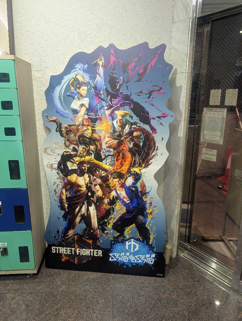 もりゃーさんのスパ&カプセル ニューウイングのサ活写真