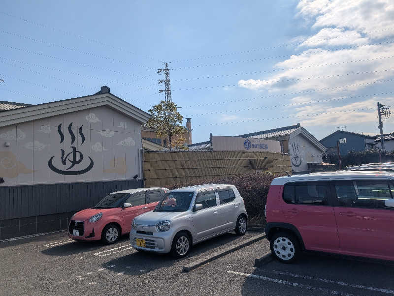 もりゃーさんのととのいの郷 秦野湯花楽のサ活写真