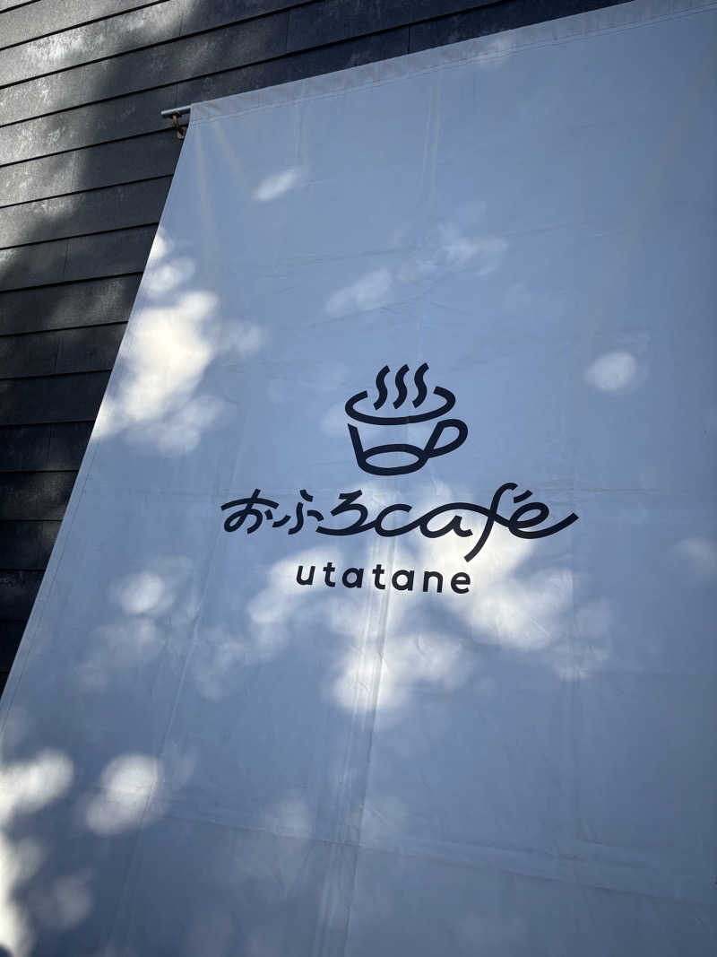 もりっちSAUNAさんのおふろcafé utataneのサ活写真