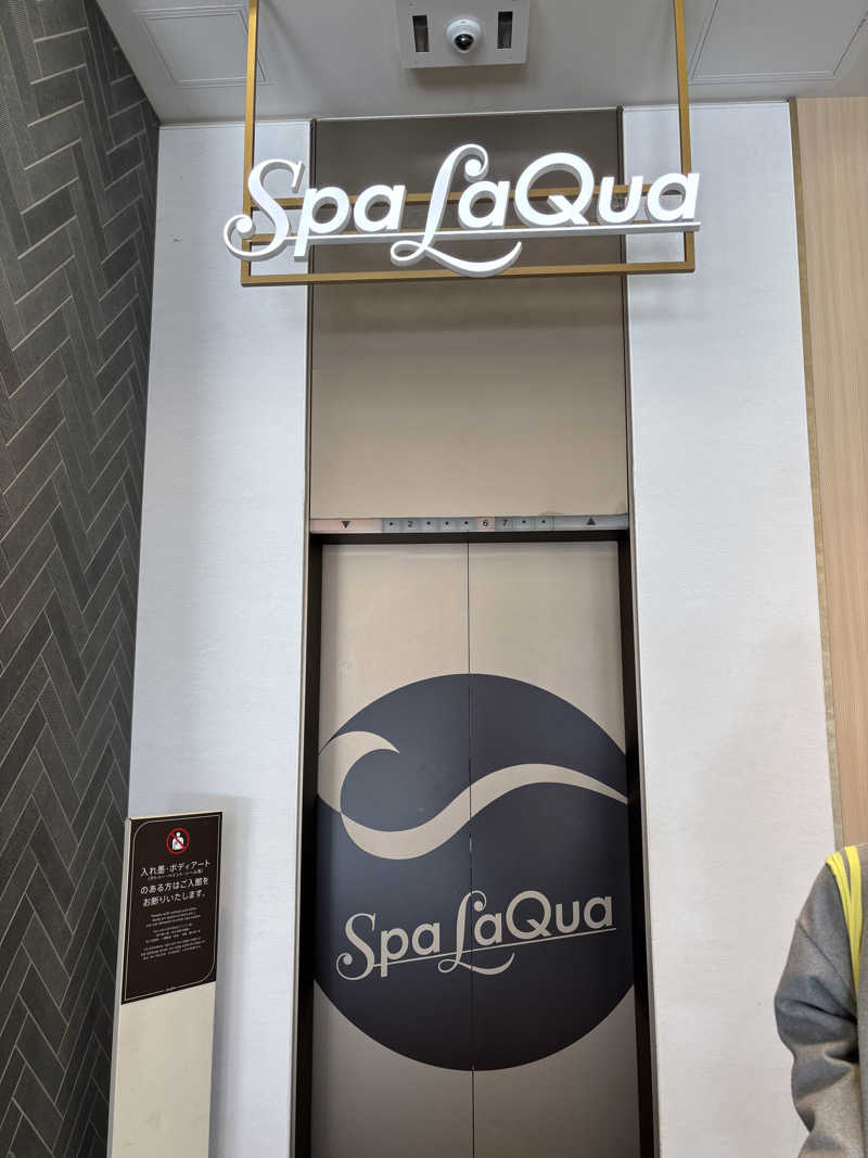 もりっちSAUNAさんの東京ドーム天然温泉 Spa LaQua(スパ ラクーア)のサ活写真