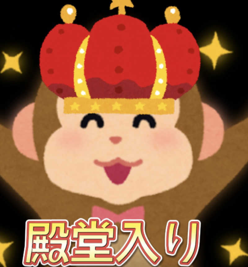 元祖ウキウキサウナマンさんのサウナ東京 (Sauna Tokyo)のサ活写真