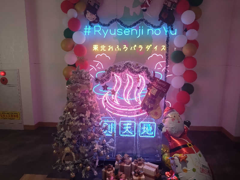 ヤキナマシさんのスパメッツァ 仙台 竜泉寺の湯のサ活写真