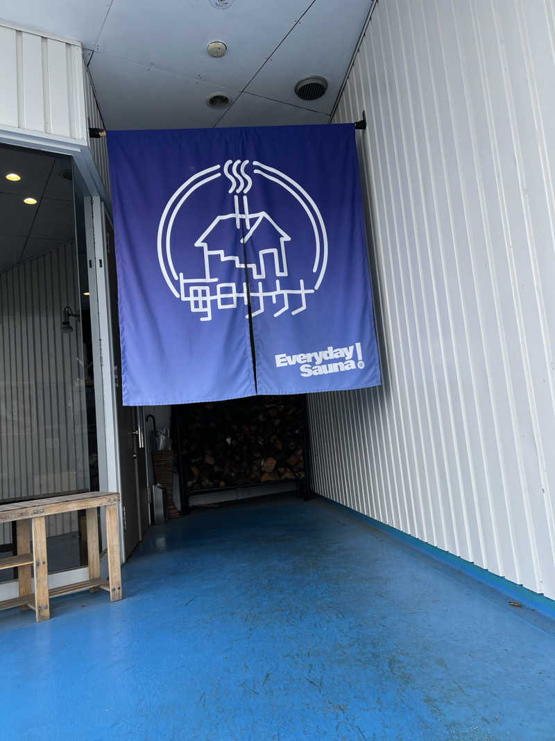 はらさんさんの毎日サウナ 前橋本店のサ活写真