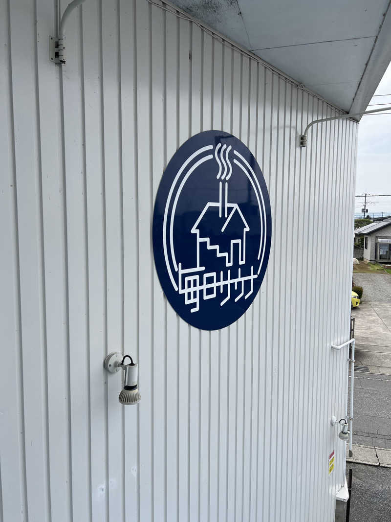 はらさんさんの毎日サウナ 前橋本店のサ活写真