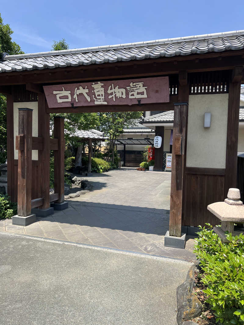 はらさんさんの行田天然温泉 古代蓮物語のサ活写真