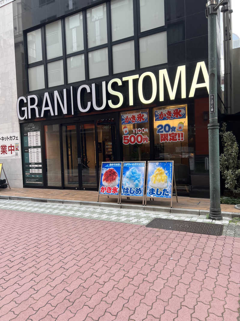 はらさんさんのグランカスタマ上野店(旧おもてなしのお宿)のサ活写真