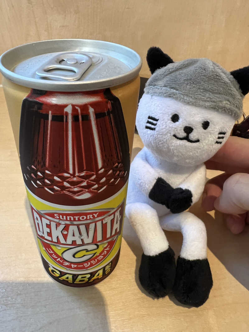 はらさんさんの前橋やすらぎの湯のサ活写真