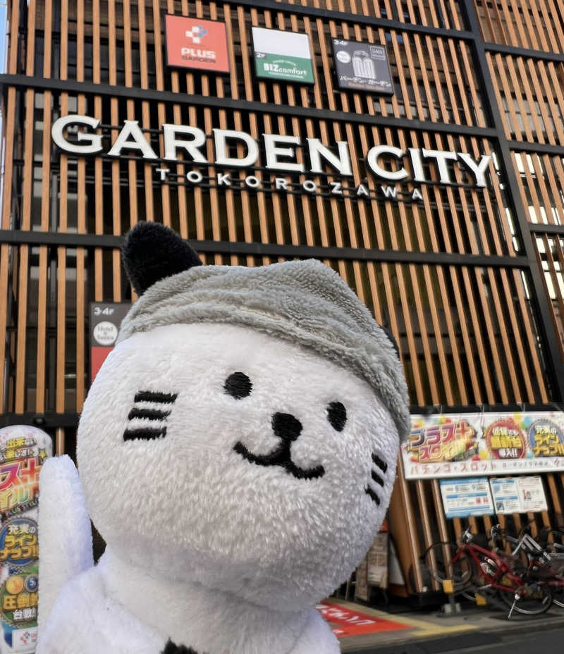 はらさんさんのバーデンガーデン(旧:ザ ベッドアンドスパ 所沢)のサ活写真