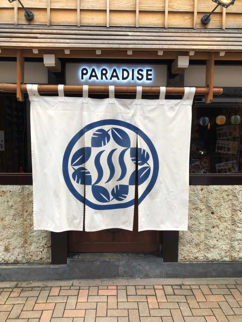 パラおさんのPARADISE(パラダイス)のサ活写真