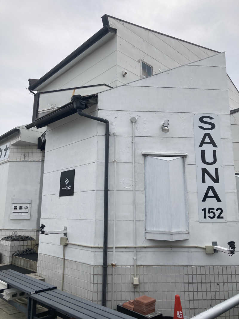 アツイノガオスキさんのSAUNA152(サウナイコニ)のサ活写真
