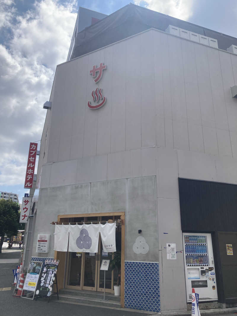 アツイノガオスキさんの泊まれるサウナ屋さん 品川サウナのサ活写真