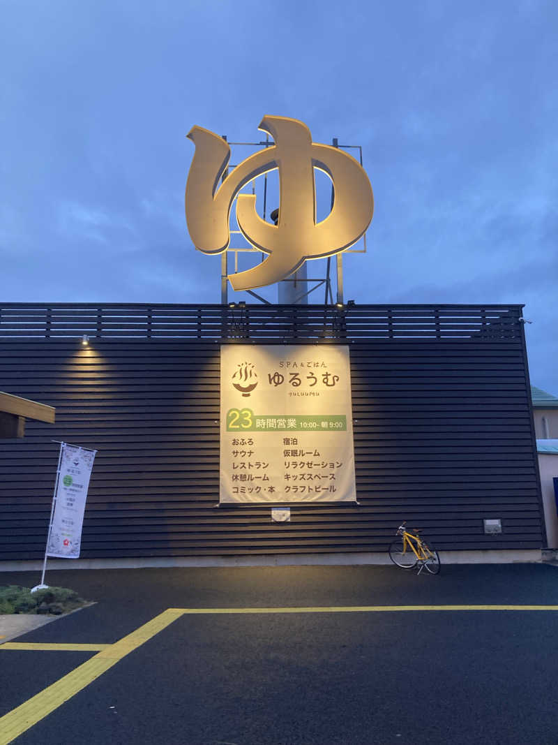 アツイノガオスキさんのSPA&ごはん ゆるうむ yuluumuのサ活写真
