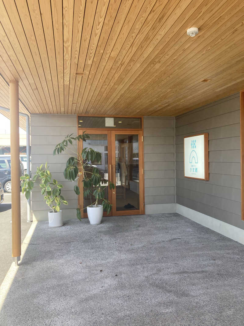 アツイノガオスキさんの温窟サウナかま蔵のサ活写真