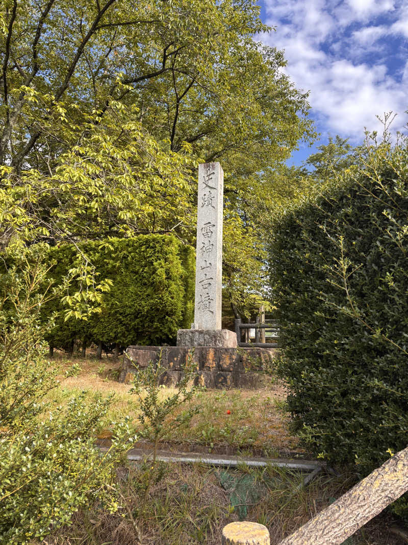 わひこさんの極楽湯 名取店のサ活写真