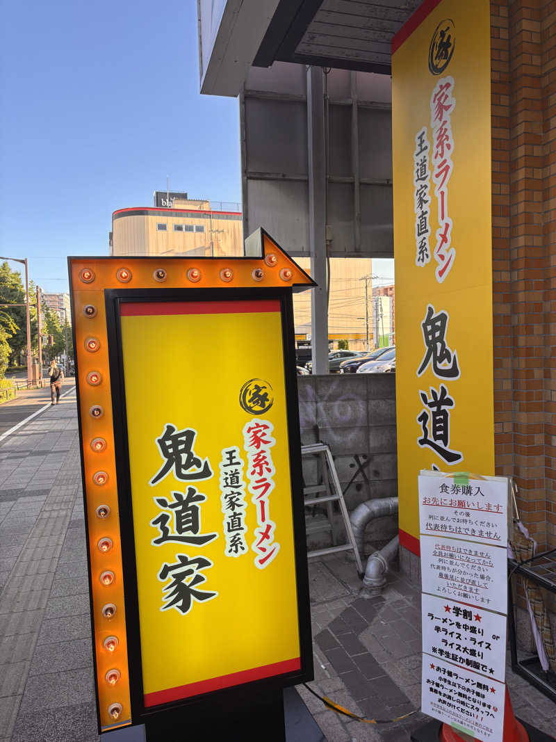 わひこさんのサウナ&カプセル キュア国分町のサ活写真
