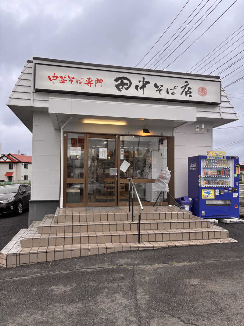 わひこさんのスパメッツァ 仙台 竜泉寺の湯のサ活写真