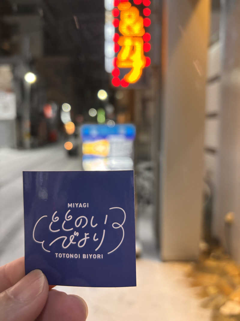 わひこさんのサウナ&カプセル キュア国分町のサ活写真