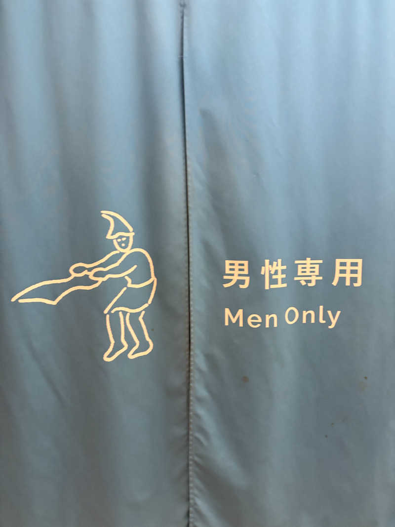わひこさんのウェルビー福岡のサ活写真