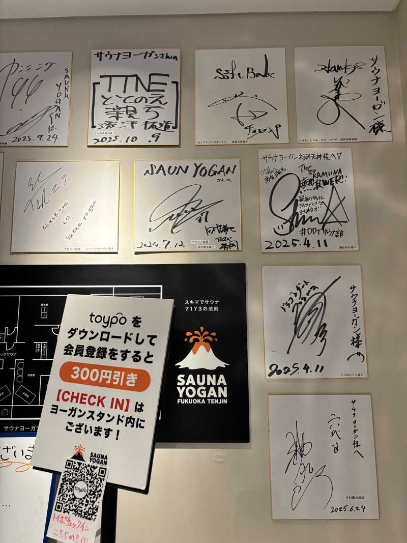 わひこさんのサウナヨーガン福岡天神のサ活写真