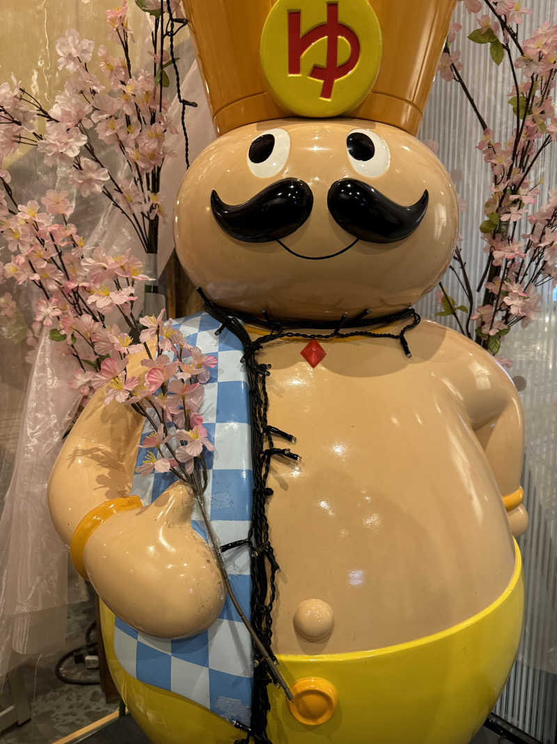 のさんのおふろの王様 町田店のサ活写真