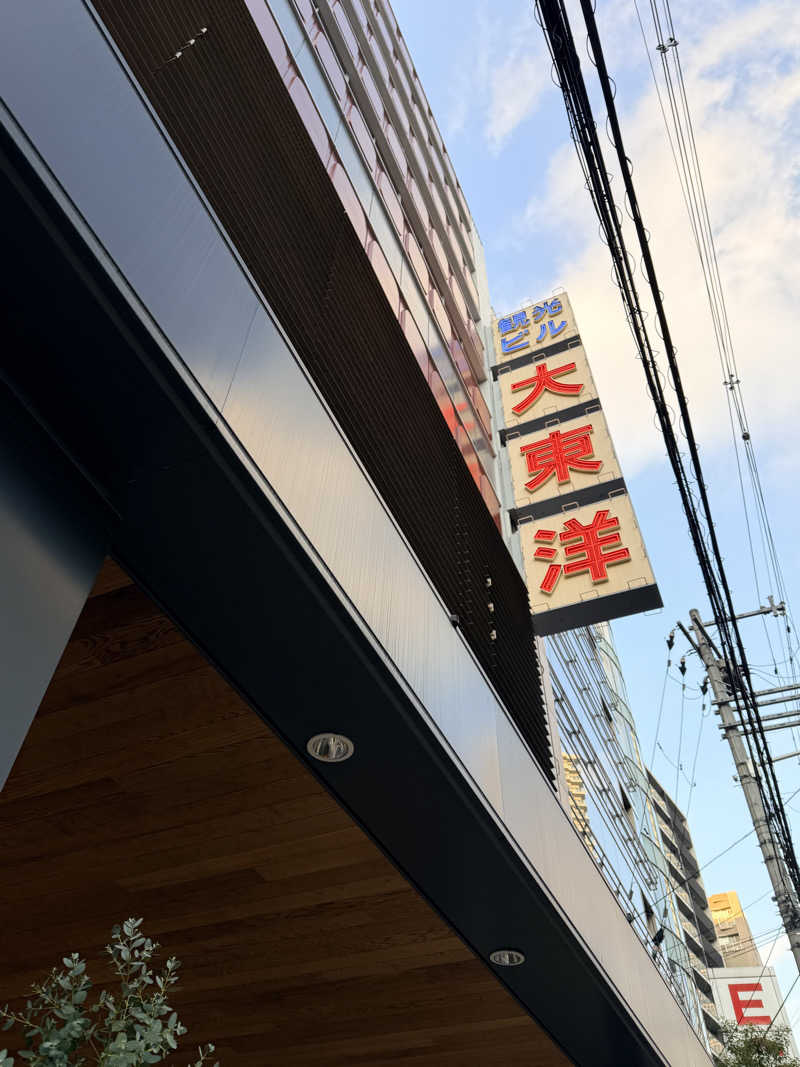 Lötöさんのサウナ&スパ カプセルホテル 大東洋のサ活写真