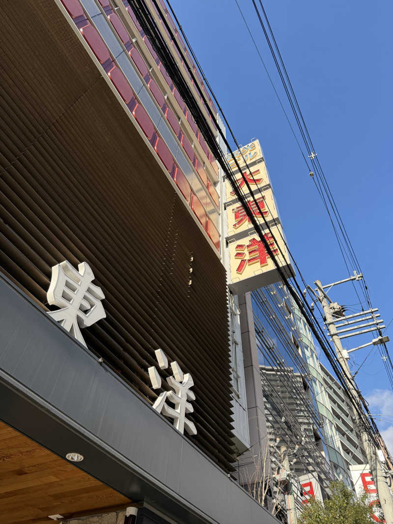 Lötöさんのサウナ&スパ カプセルホテル 大東洋のサ活写真