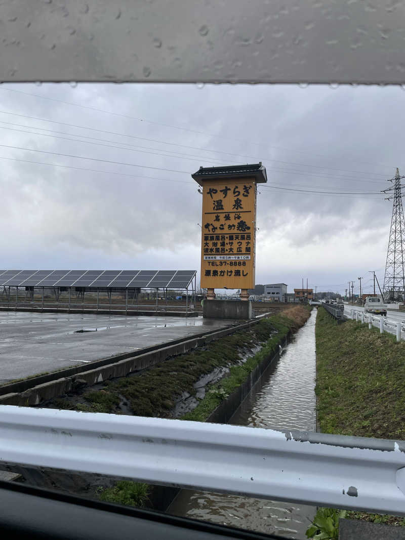 ちーさんのやすらぎ温泉のサ活写真