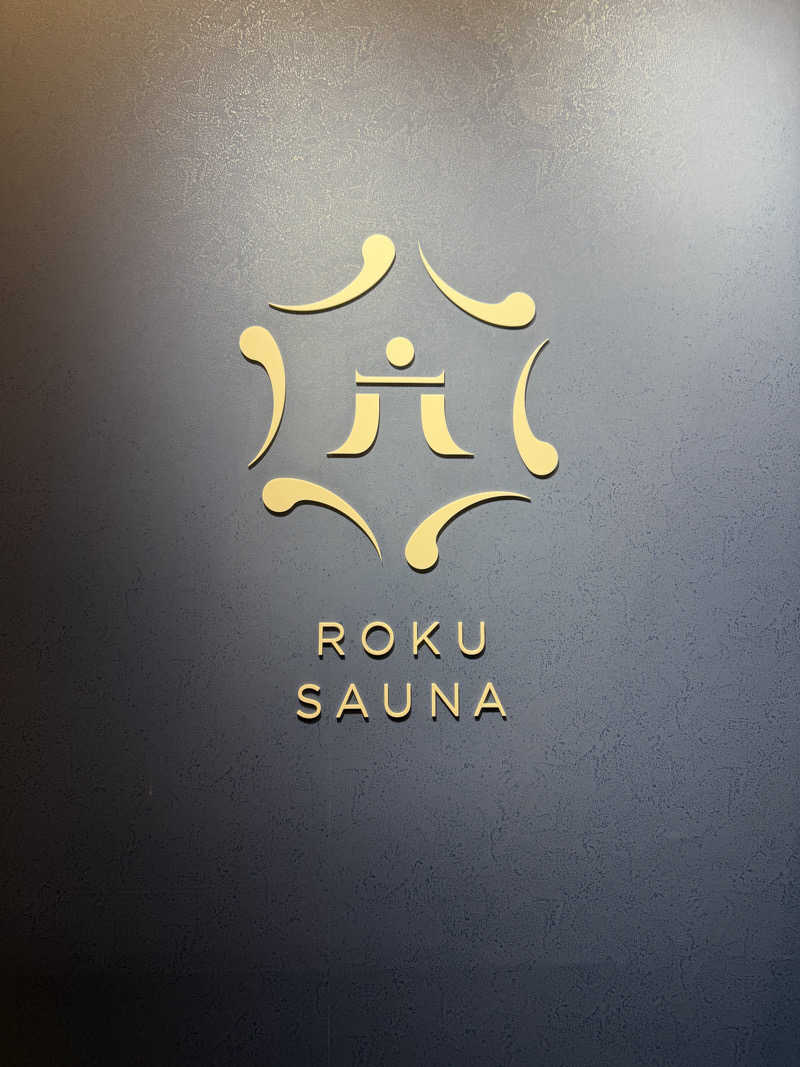 まいざうさんのROKU SAUNA(ロクサウナ)たまプラーザ店のサ活写真