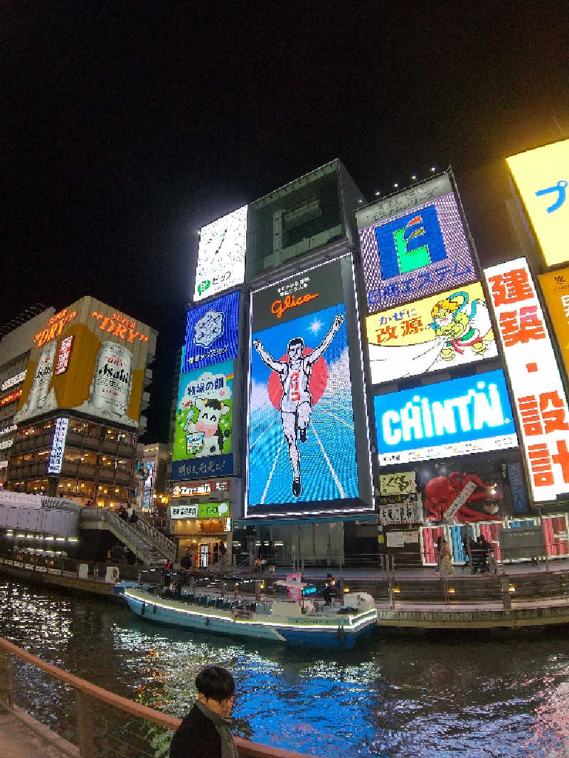 サウナ卵🥚さんのグランドサウナ心斎橋のサ活写真