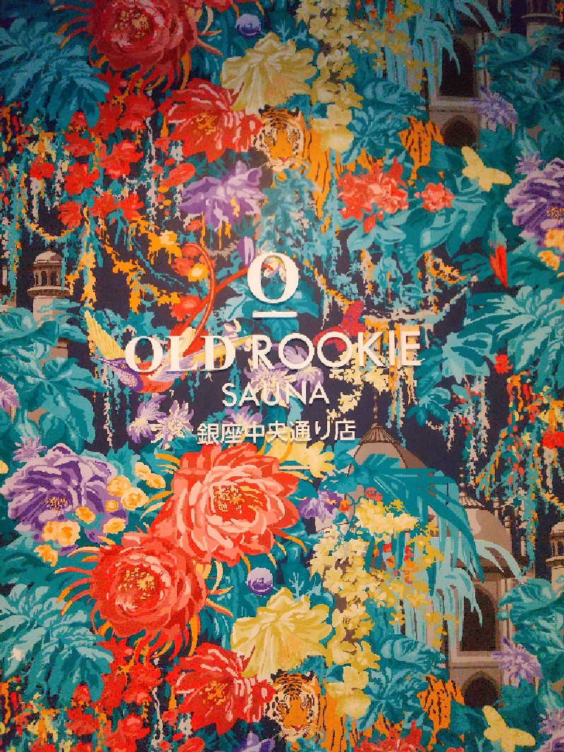 サウナ卵🥚さんのオールドルーキーサウナ銀座中央通り店のサ活写真