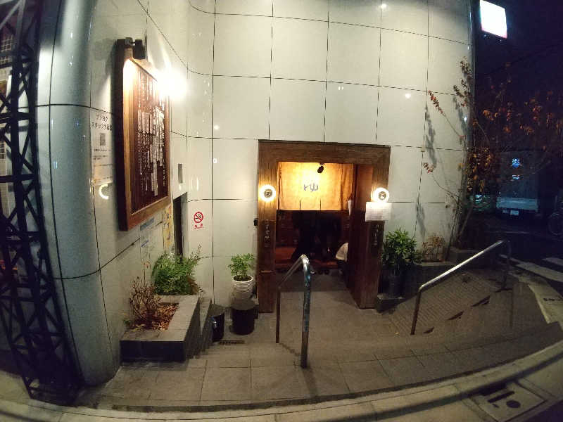 サウナ卵🥚さんの文化浴泉のサ活写真