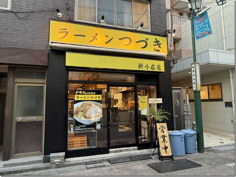 サウナ卵🥚さんのオールドルーキーサウナ銀座中央通り店のサ活写真