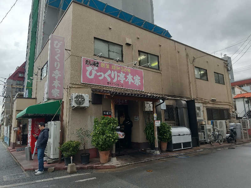 サウナ卵🥚さんの筑紫野 天拝の郷のサ活写真