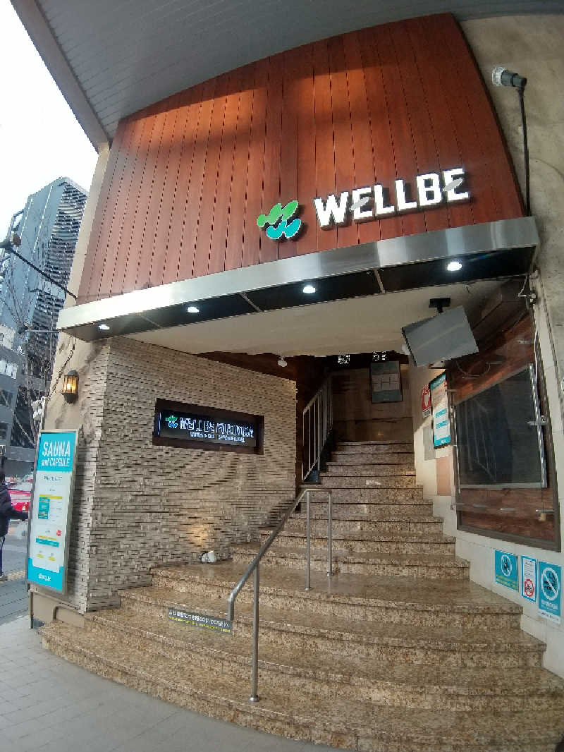 サウナ卵🥚さんのウェルビー福岡のサ活写真