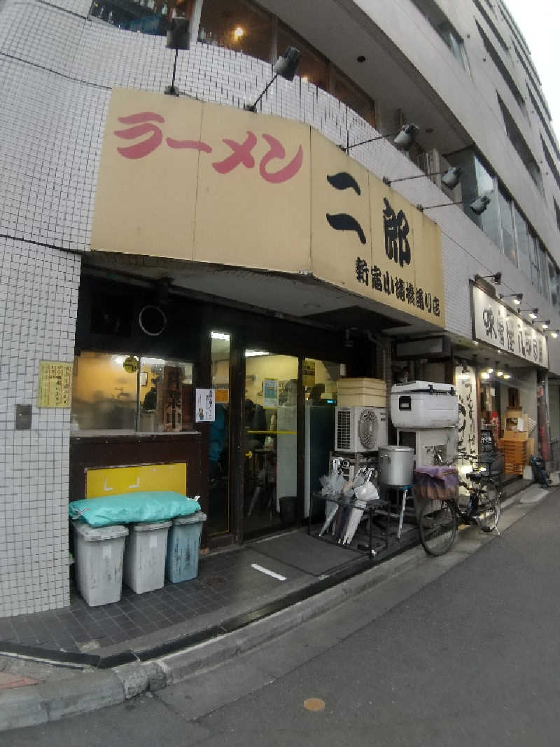 サウナ卵🥚さんのオールドルーキーサウナ 新宿駅新南口店のサ活写真
