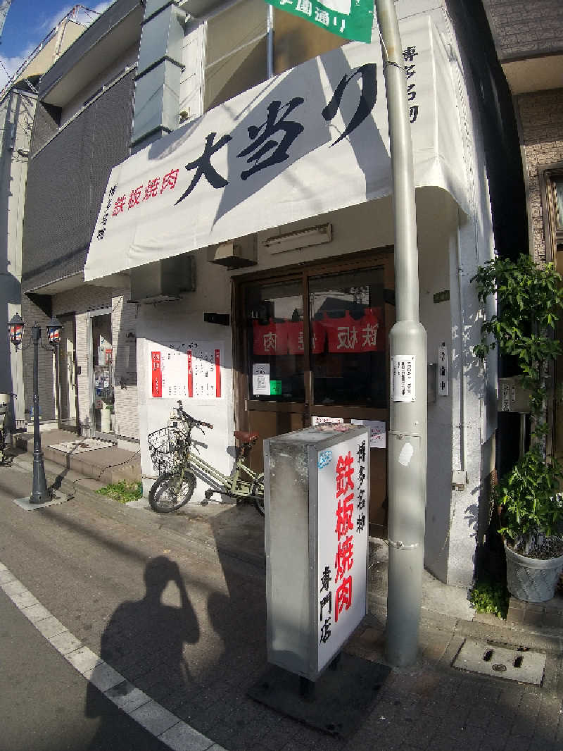 サウナ卵🥚さんの上野ステーションホステル オリエンタル2のサ活写真