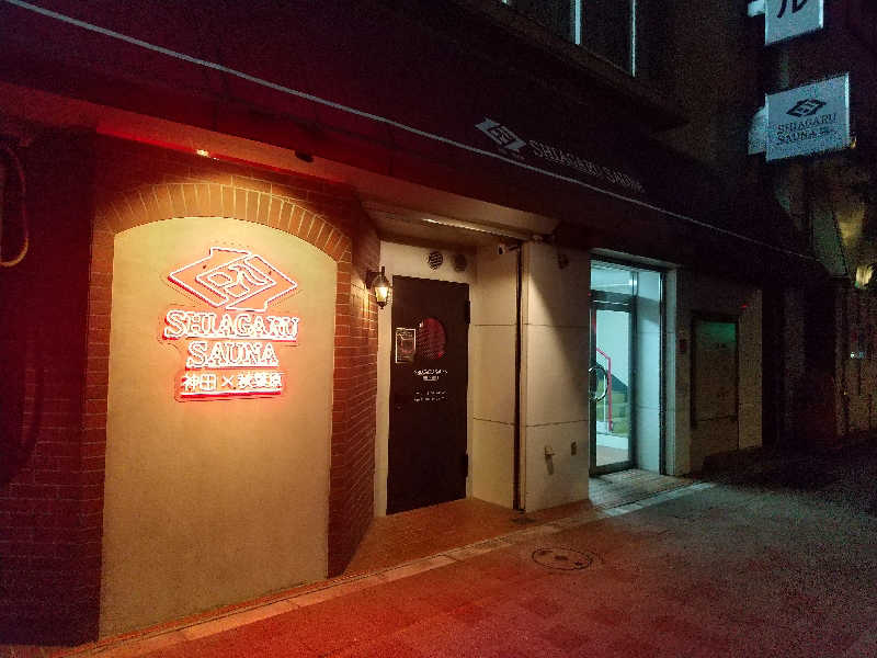 サウナ卵🥚さんのSHIAGARU SAUNA 神田×秋葉原店のサ活写真