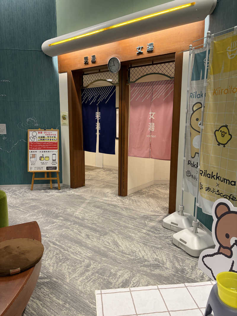 あささんの芦別温泉 おふろcafé 星遊館 (芦別温泉スターライトホテル)のサ活写真