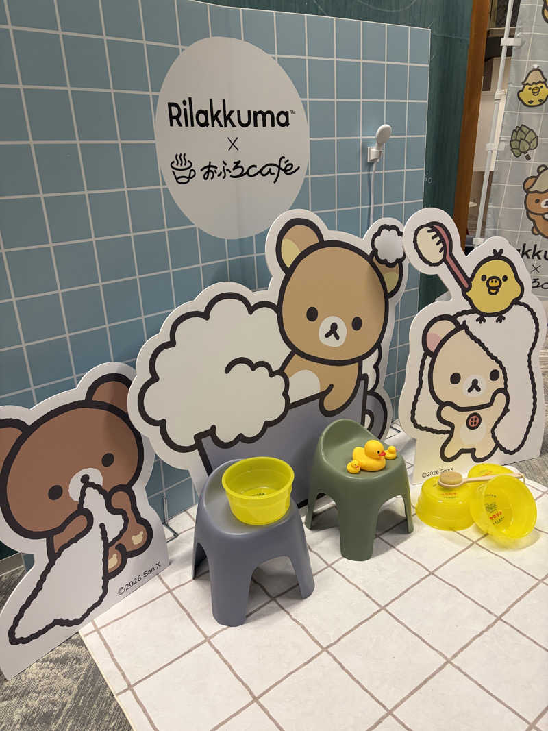 あささんの芦別温泉 おふろcafé 星遊館 (芦別温泉スターライトホテル)のサ活写真