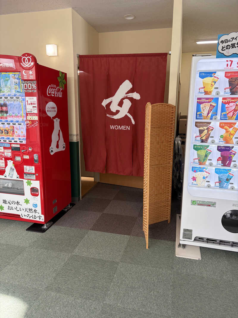 あささんのアグリ工房まあぶのサ活写真