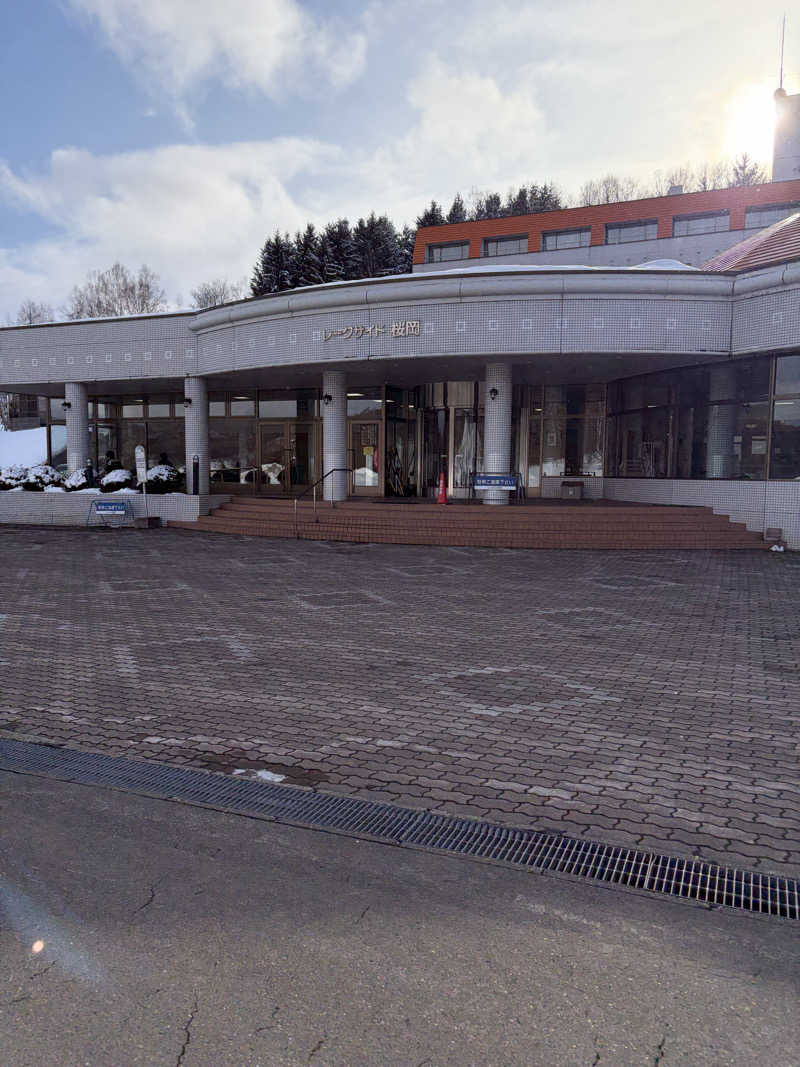 あささんの剣淵温泉レークサイド桜岡のサ活写真