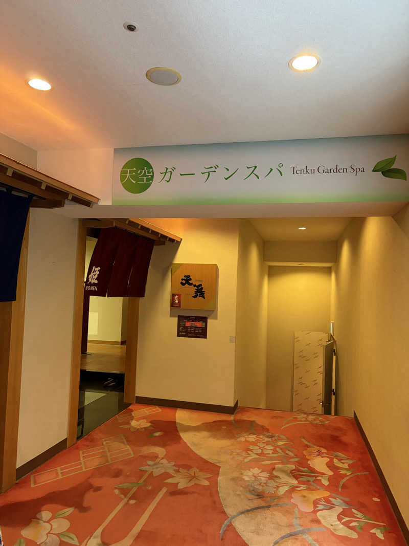 あささんのニュー阿寒ホテルのサ活写真