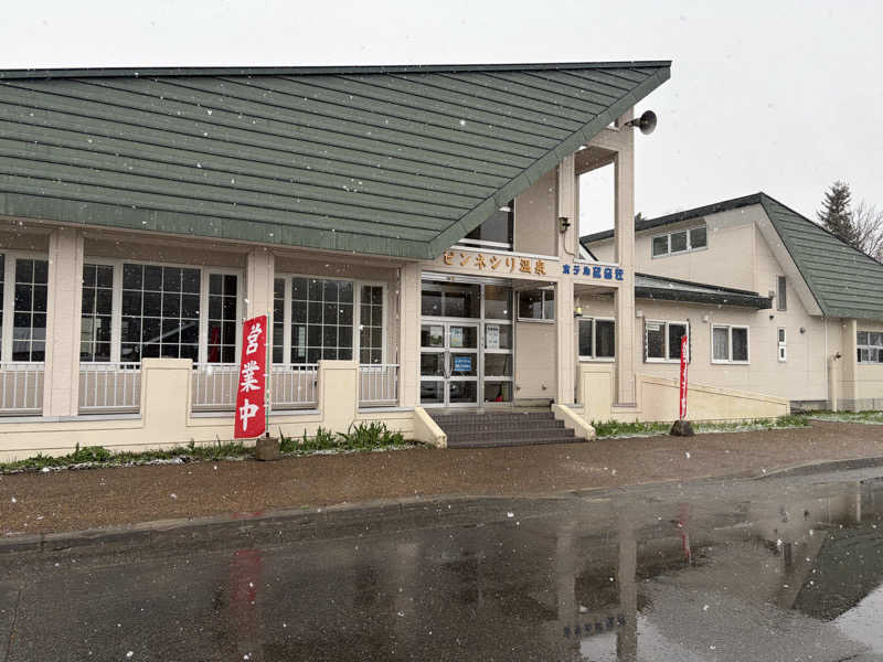 あささんのピンネシリ温泉ホテル望岳荘のサ活写真