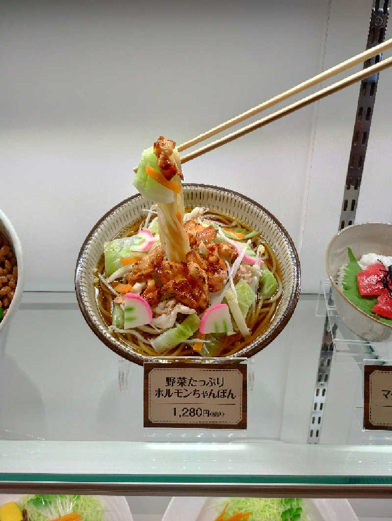 ドロ沼さんの嘉島湯元水春のサ活写真