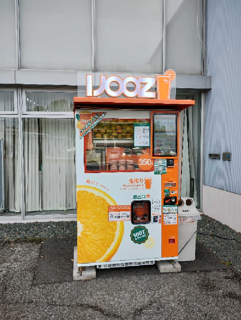 ドロ沼さんのユーパレス弁天のサ活写真