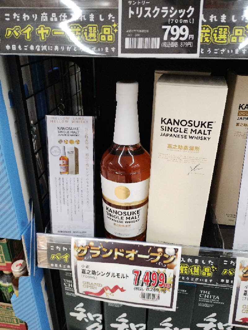 ドロ沼さんのユーパレス弁天のサ活写真